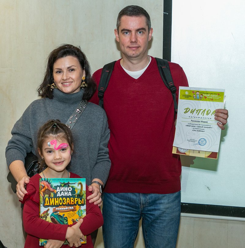 Победитель в номинации «Это любовь» Мария Русакова с семьей