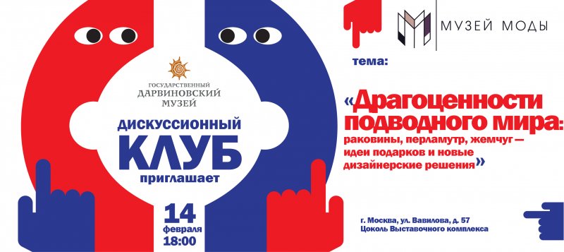 афиша 14