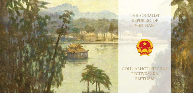 Дни культуры Вьетнама