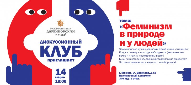 афиша