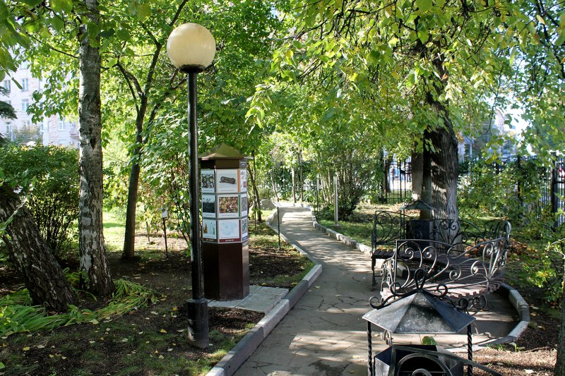 Сочинение по теме Экотропа в Воронцовском парке г. Москвы