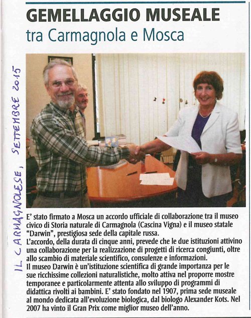 Соглашение о научном сотрудничестве с музеем естественной истории г. Карманьола (Италия)