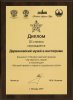Аккаунт Дарвиновского музея в instagram стал финалистом V Всероссийской премии "За верность науке"