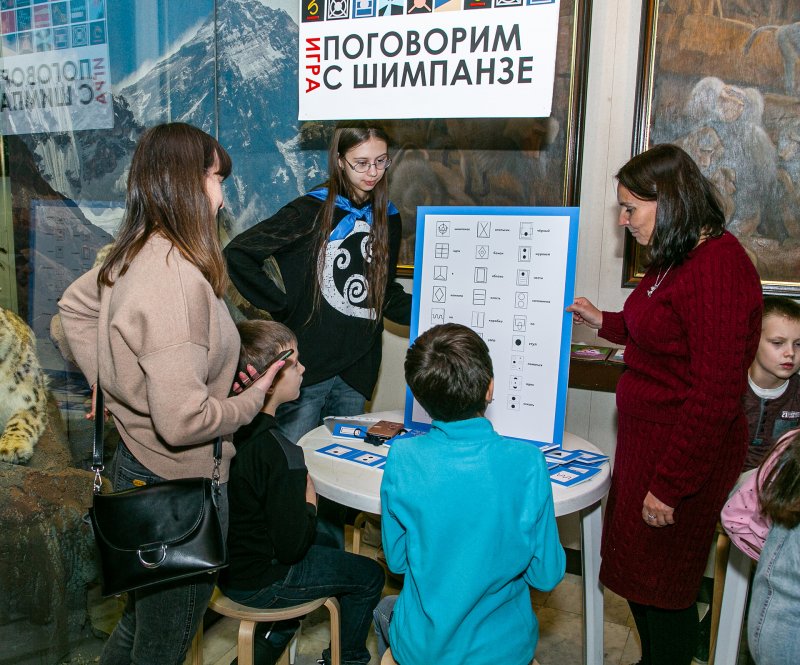 День эволюции 2023