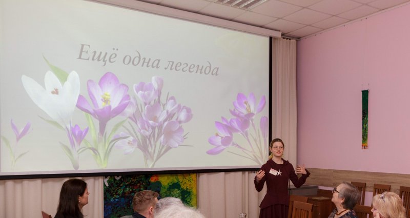 Легенды о цветах от У. В. Болтачевой