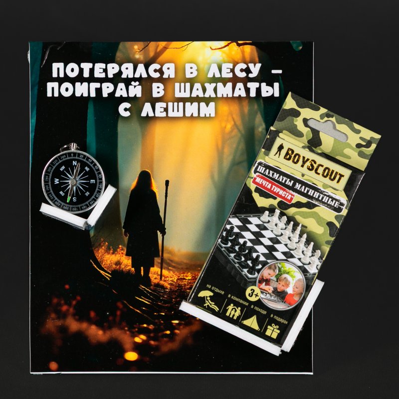 Впервые — сувениры ко Дню лешего 