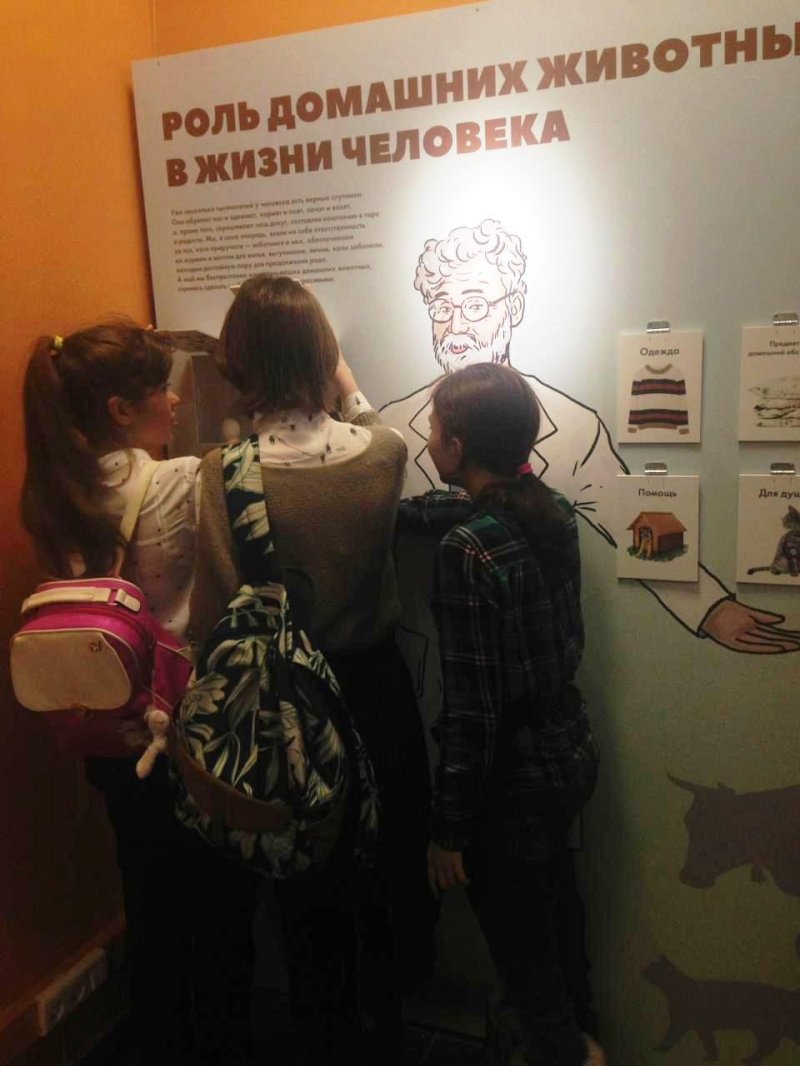 Научно-практическая конференция школьников «Эволюционное учение Ч. Дарвина»