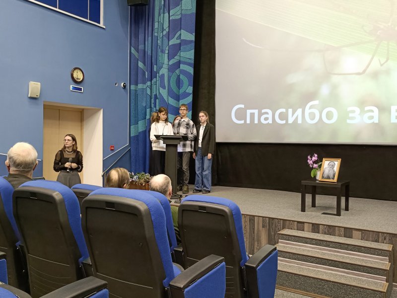 Смолинские чтения 2026