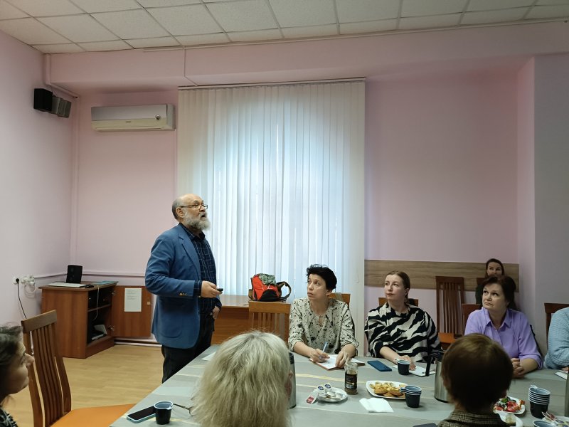 Встреча Учительского клуба музея: Вид — что это такое?