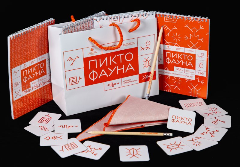 Проект «Пиктофауна»