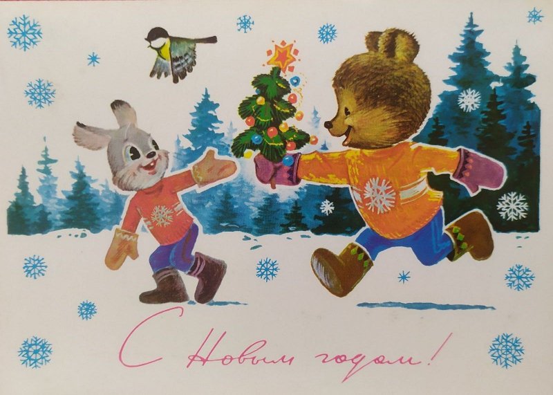 Владимир Иванович Зарубин