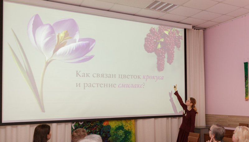 У. В. Болтачева проводит квиз о цветах