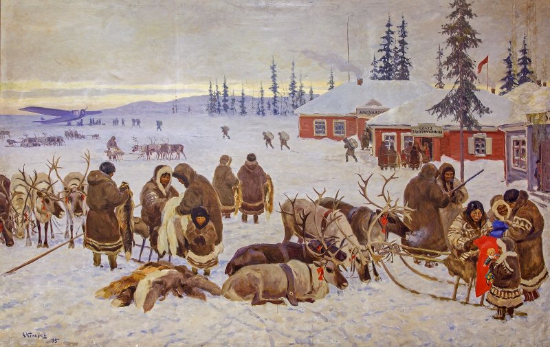 Комаров А.Н. Союз.загот. пушнина, 1935