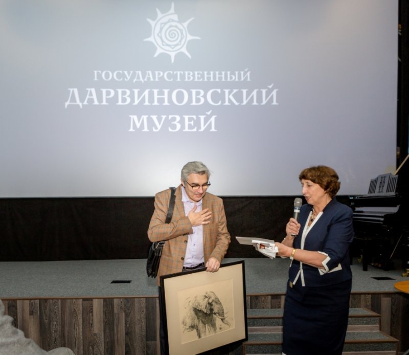 День дарителя 2019