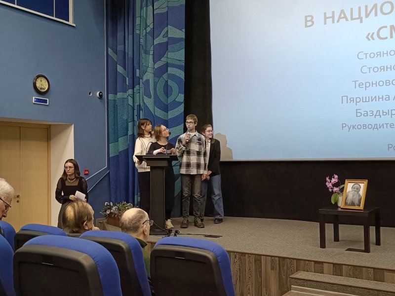 Смолинские чтения 2026