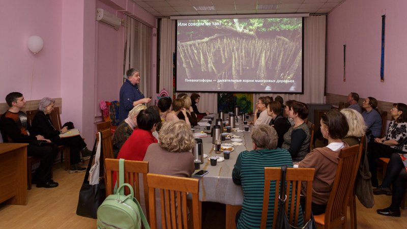 Встреча Учительского клуба: лекция на тему Поведения растений