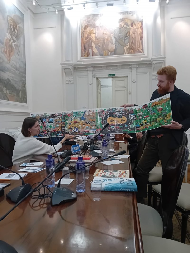 VI научно-теоретическая конференция «Искусство детской книги»