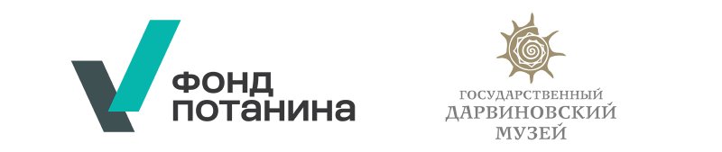 ПИКТОФАУНА
