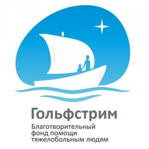 Гольфстрим