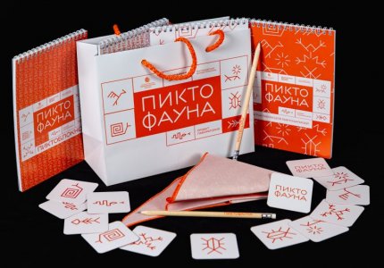 Cувениры к выставке "Пиктофауна"