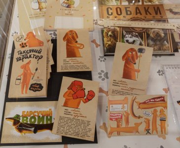 Комплект открыток "Таксячий характер"