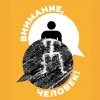 Дипломные проекты