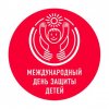 Инклюзивный праздник для посетителей