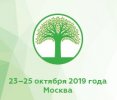 Конференция