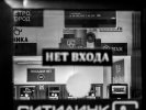 Подведены итоги конкурса #ДОМНЕКЛЕТКА