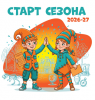 Стартовал 14-ый сезон Олимпиады «МУЗЕИ. ПАРКИ. УСАДЬБЫ»