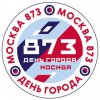 День города 2020
