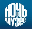 В третью субботу мая прошла акция "Ночь в Дарвиновском музее"
