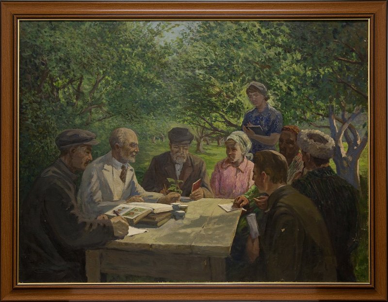 Евстафьев В.М. Мичурин в саду среди колхозников