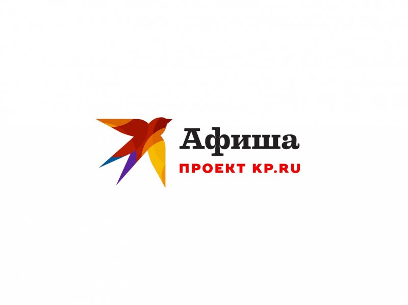Афиша Москвы