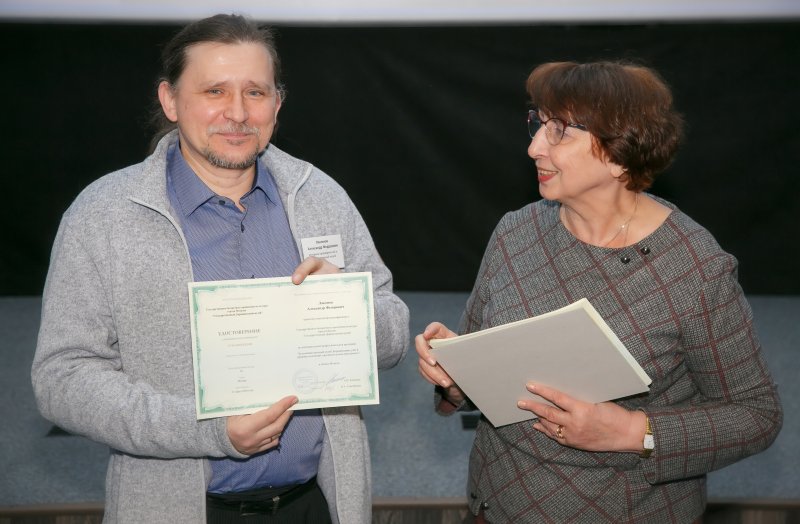 курсы повышения квалификации сотрудников естественно-исторических музеев