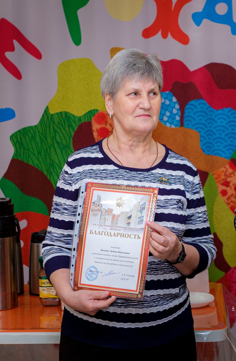 Л.Янченко - одна из самых верных помощников музея