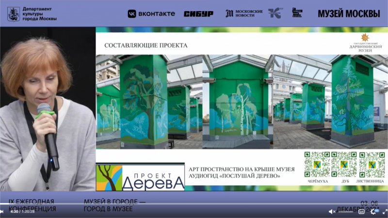 конф 001