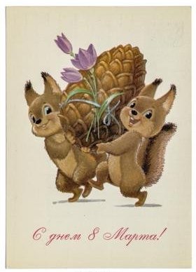 Владимир Иванович Зарубин