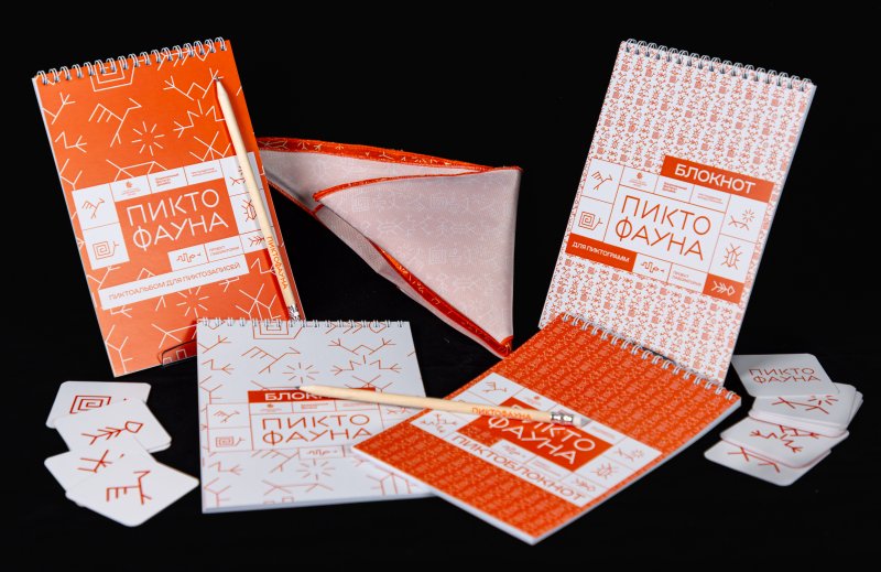 Проект «Пиктофауна» 