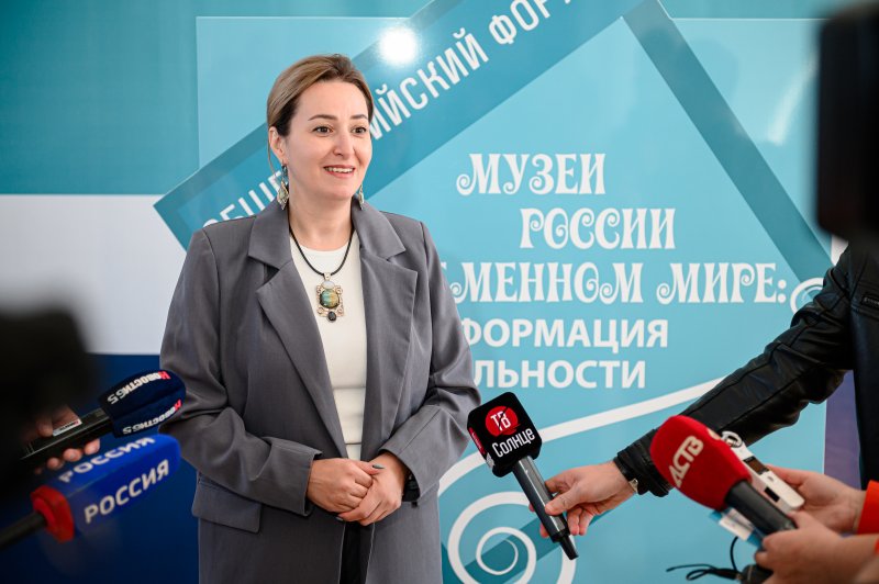 Форум ЮС00