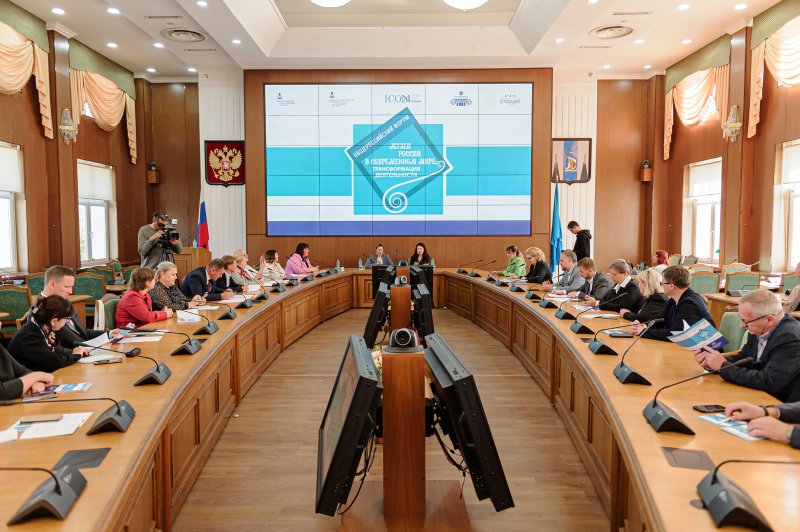 Форум ЮС002