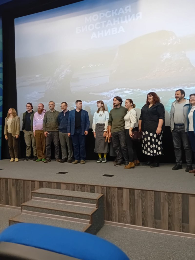 Морская биостанция Анива, Сахалин