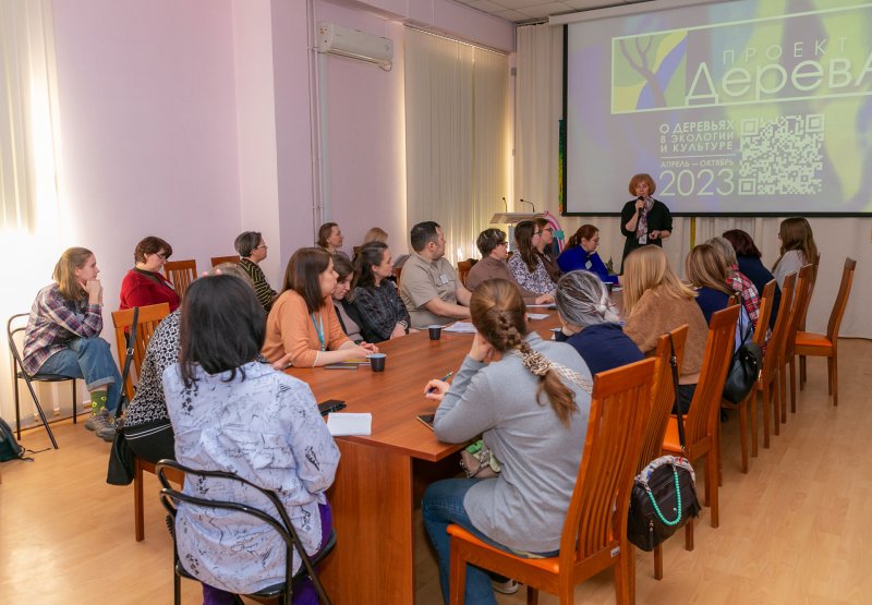 Курсы повышения квалификации сотрудников естественно-исторических музеев 2025