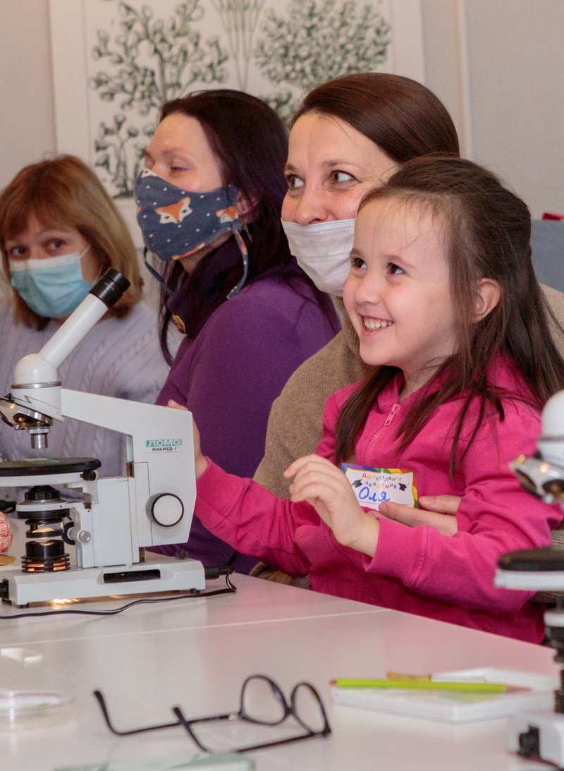 Растения ДА