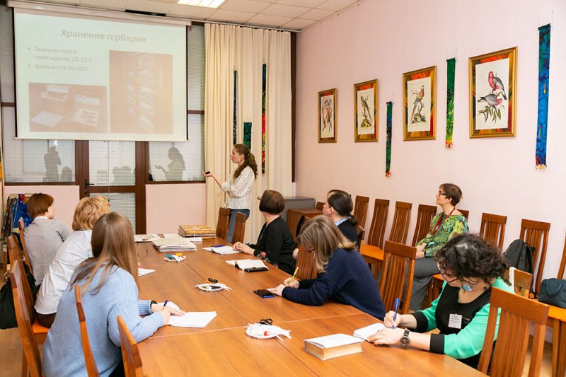 Курсы повышения квалификации сотрудников естественно-исторических музеев 2021 по дополнительной профессиональной программе «Естественнонаучный музей: формирование, учет и хранение коллекций; просветительская деятельность»