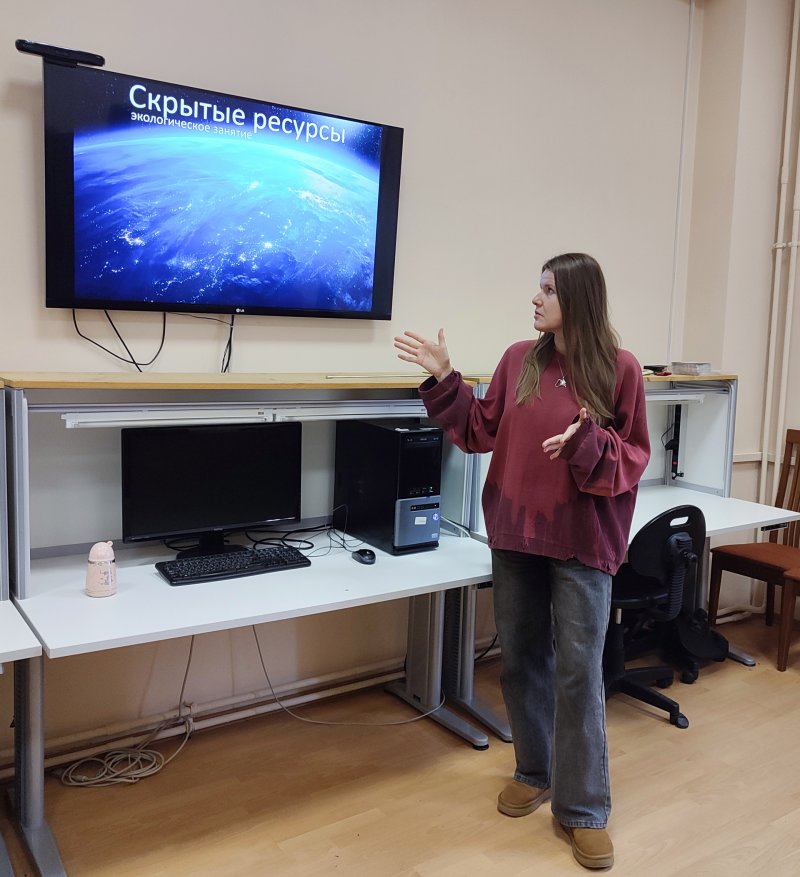 Эко-занятие Скрытые ресурсы