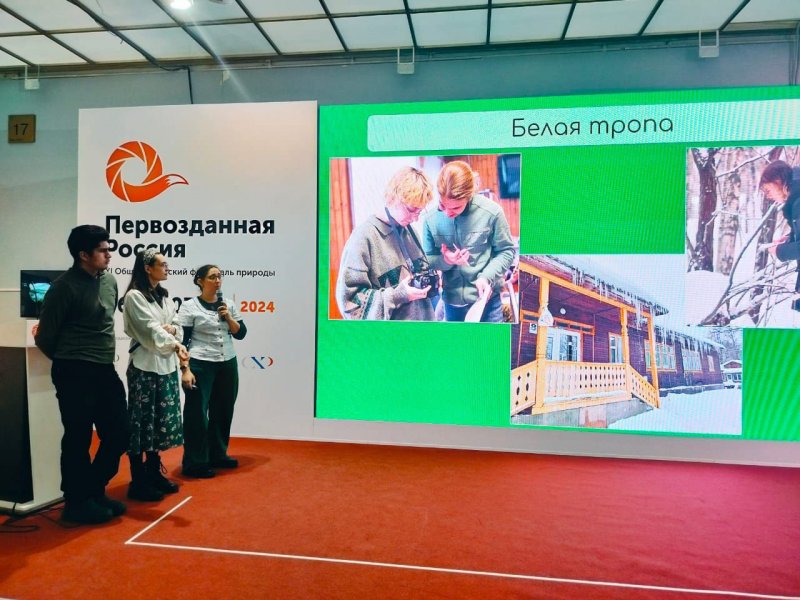 Презентация и история кружка на выставке Первозданная Россия в Новой Третьяковке, приуроченная к 100-ю юннатского движения в России