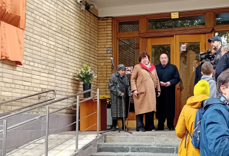 Открытие мемориальной доски В. А. Чижикова к 90-летию