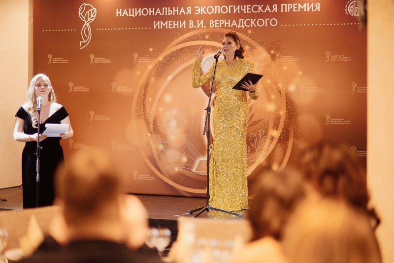 Премия Вернадского 001