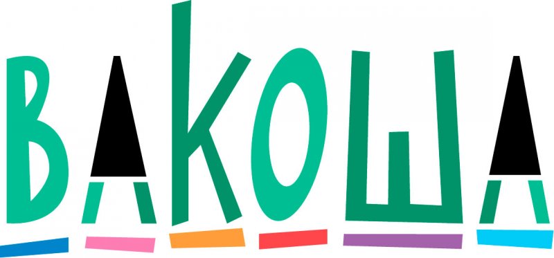ВАКОША